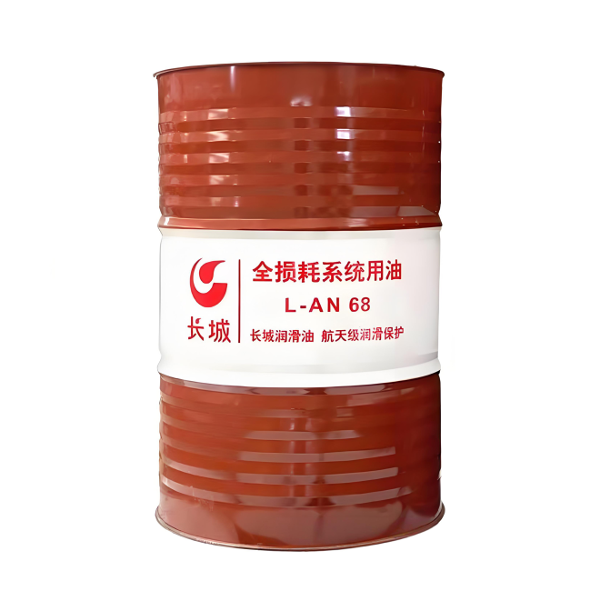 泰和长城全损耗系统用油